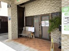 ひさつねクリニック