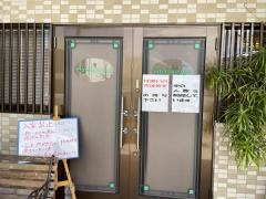 ひさつねクリニック