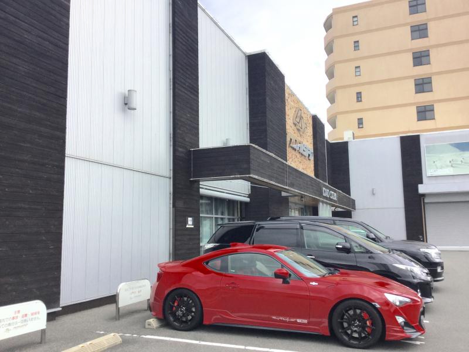 活動歴および当時の関連ビジュアル記録
