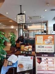上島珈琲店　武蔵小金井店