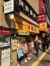 松屋　南池袋店
