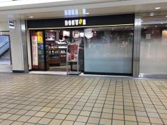 ドトールコーヒーショップ　名古屋ミヤコ地下街店