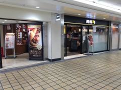 ドトールコーヒーショップ　名古屋ミヤコ地下街店