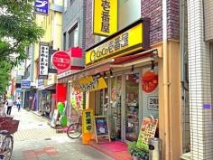 ＣｏＣｏ壱番屋　ＪＲ福島駅前店