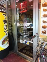 ＣｏＣｏ壱番屋　ＪＲ福島駅前店
