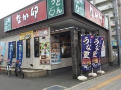 なか卯　163号守口店