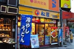 松屋　南海難波店