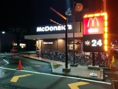 マクドナルド　松山中央通り店