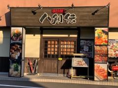 八剣伝　各務原店