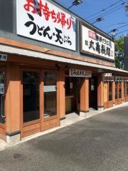 丸亀製麺　足立店