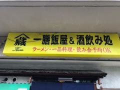蔵