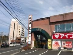 焼肉亭とらじ