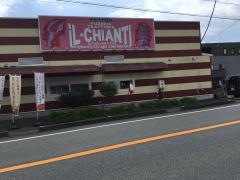イルキャンティ　富士店