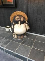 磯里