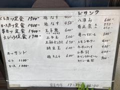 むさしや