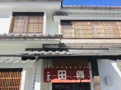 木曽屋