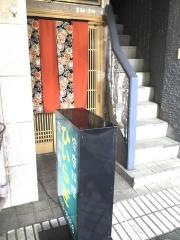 ひいらぎ