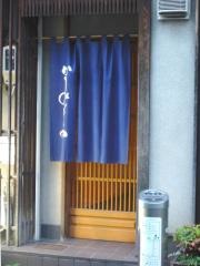 かみその