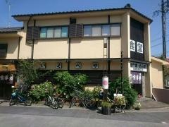 いそべや食堂