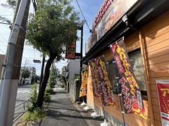 かつさと　八王子平岡町店