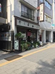 そば処いち川