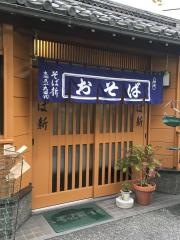 そば新