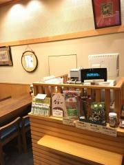 松葉北店