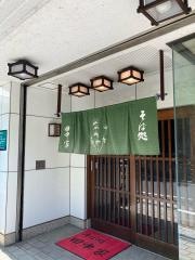 田中家そば店