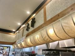 麺とカツの店太郎
