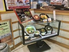 麺とカツの店太郎