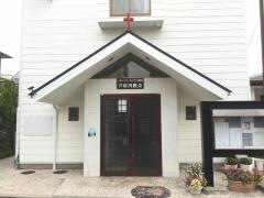 芦屋川教会