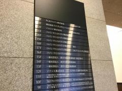 ジャパンマリンユナイテッド株式会社