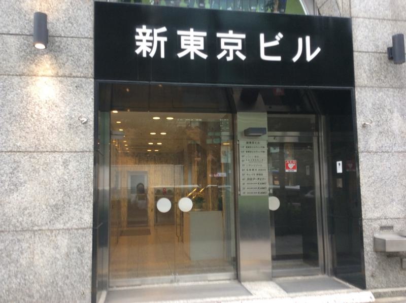 正面