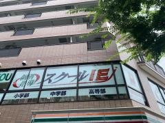 個別指導塾のスクールＩＥ　鶴川校