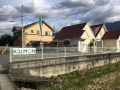 公文式岸の上教室