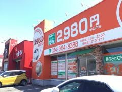 ほぐしやリラックス富田店