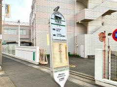 「中尾北」バス停留所