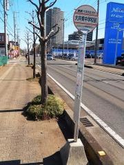 「大井東中学校前」バス停留所