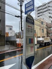 「大井五丁目」バス停留所
