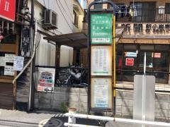 「新小岩二丁目」バス停留所