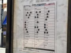 「新小岩二丁目」バス停留所