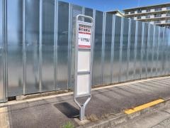 「東中神駅北」バス停留所