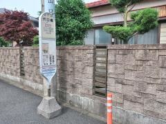 「穴口橋」バス停留所