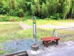 「寺谷」バス停留所