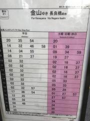 「篠原橋通三丁目」バス停留所