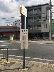 「錦綾町」バス停留所