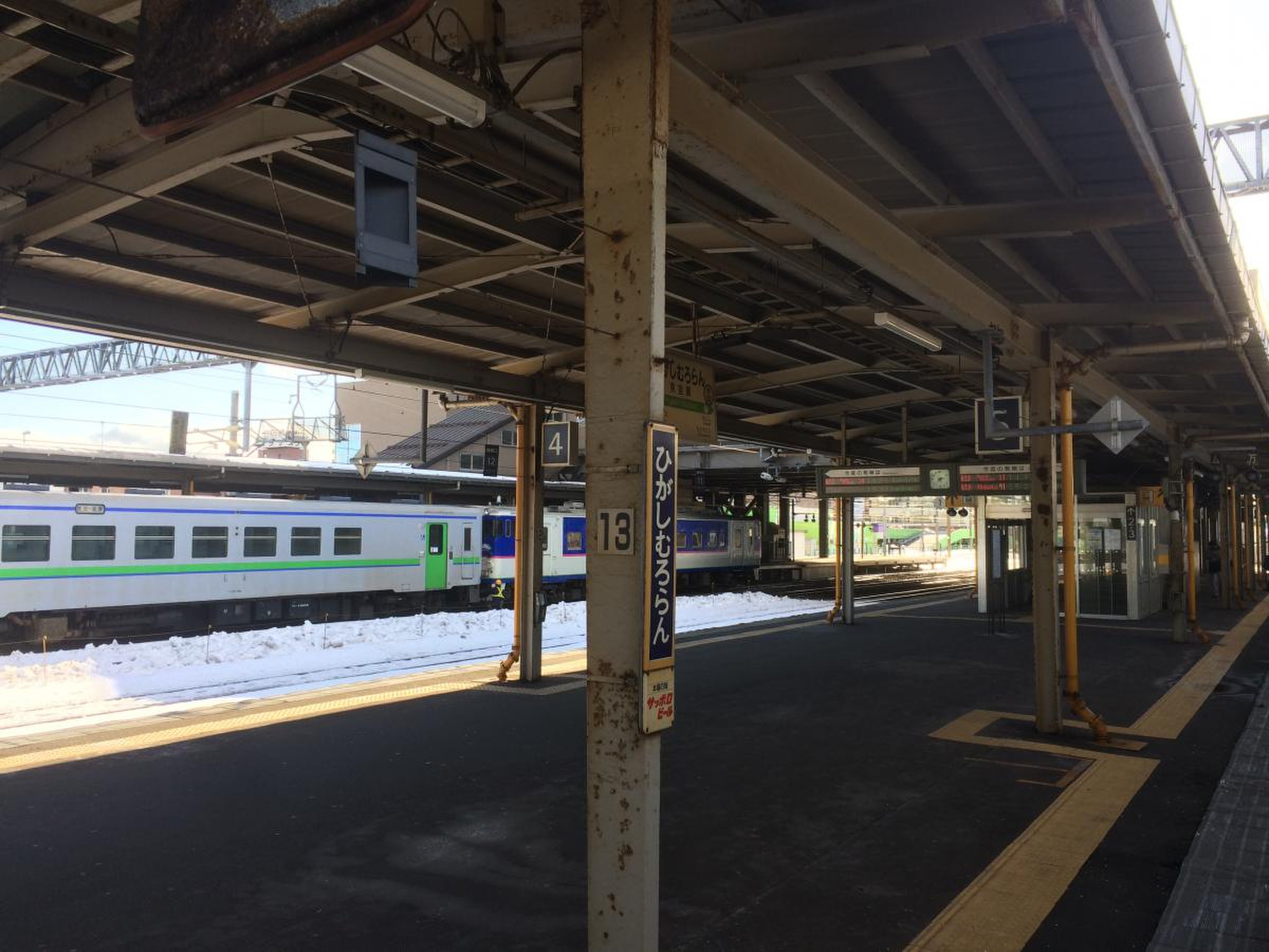 東室蘭 駅