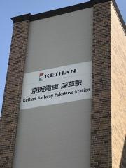 龍谷大前深草駅