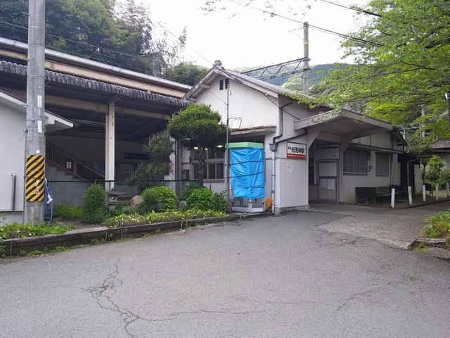 紀見峠駅