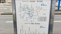 「東山団地口」バス停留所